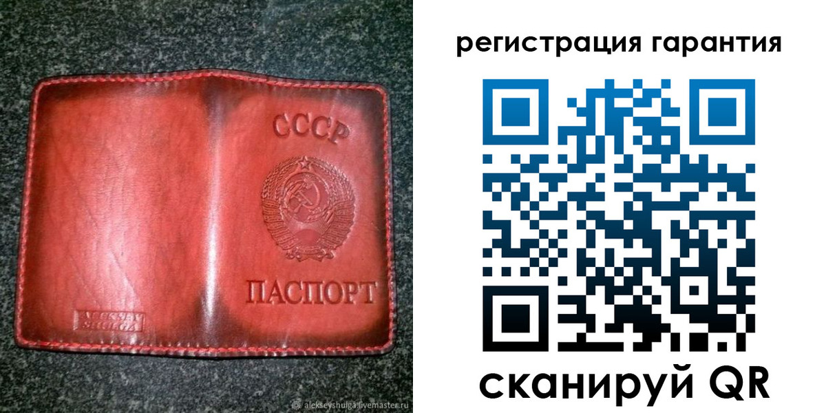 прописка в квартире в Домодедово